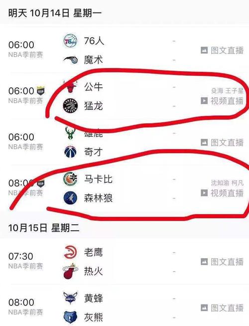 为例