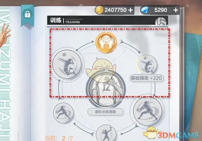 给予他们信
