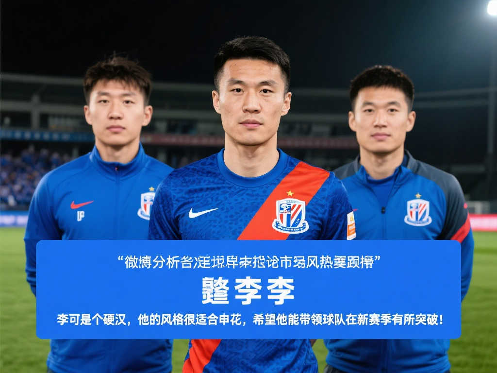 现出了非凡 现出了非凡